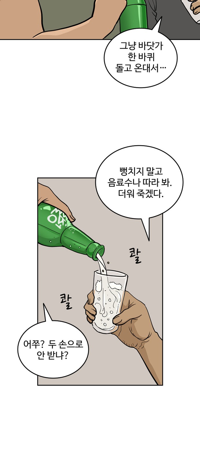 44 페이지