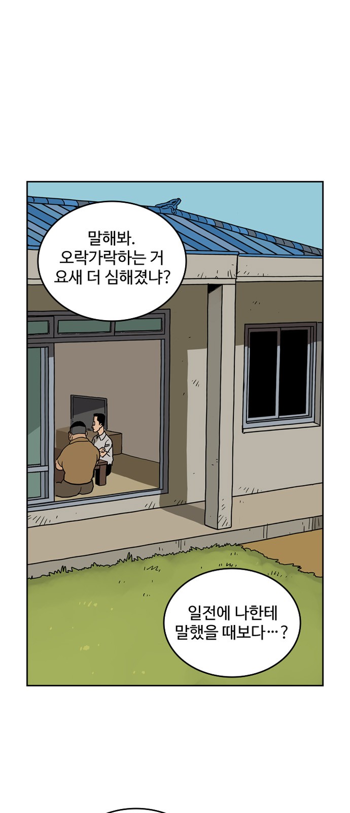48 페이지