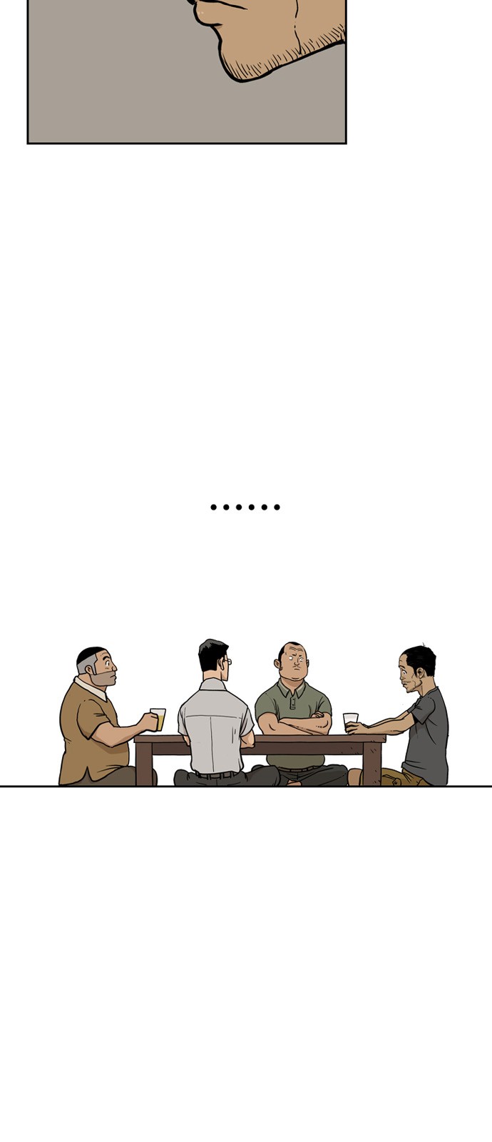 50 페이지