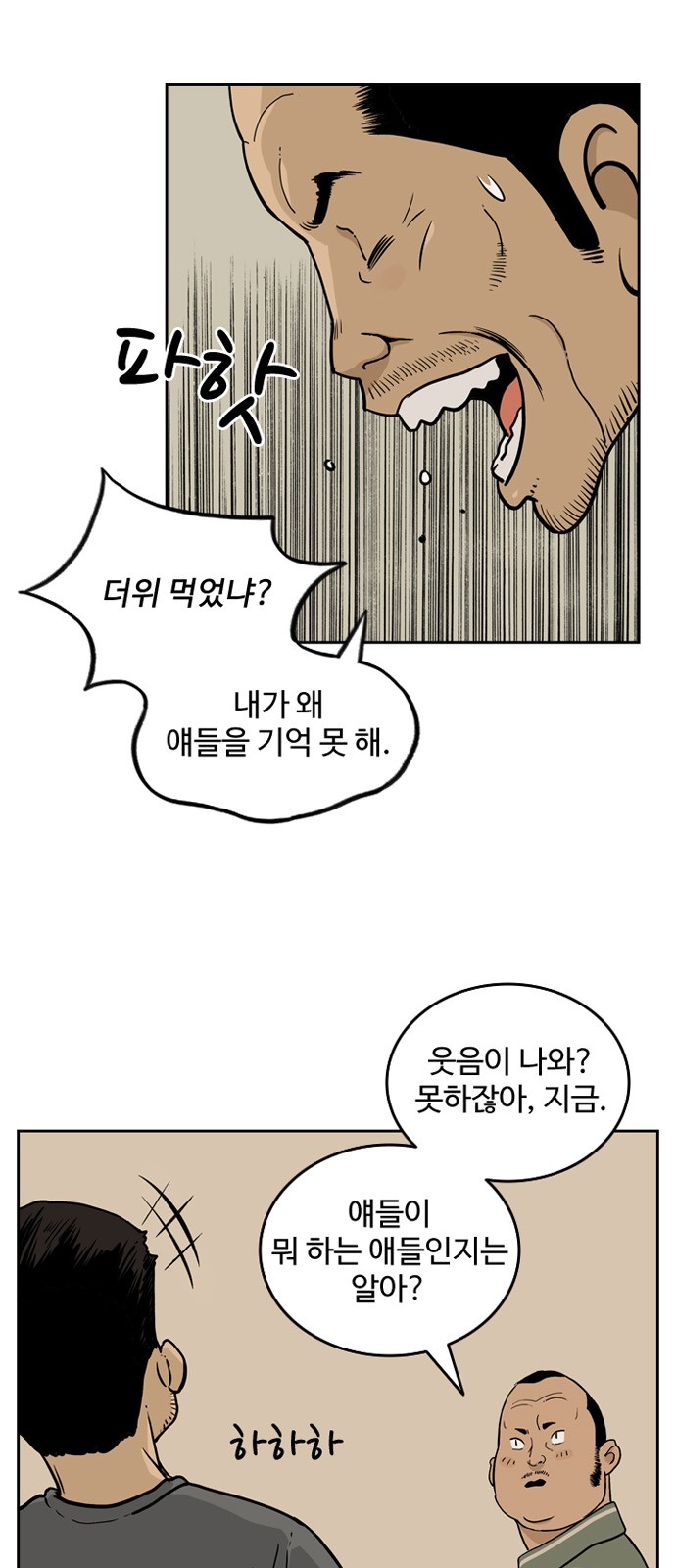 51 페이지