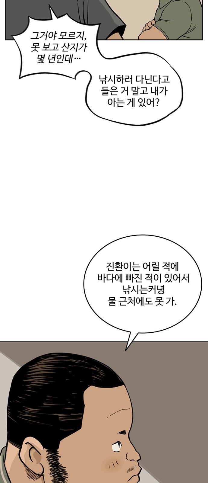 52 페이지