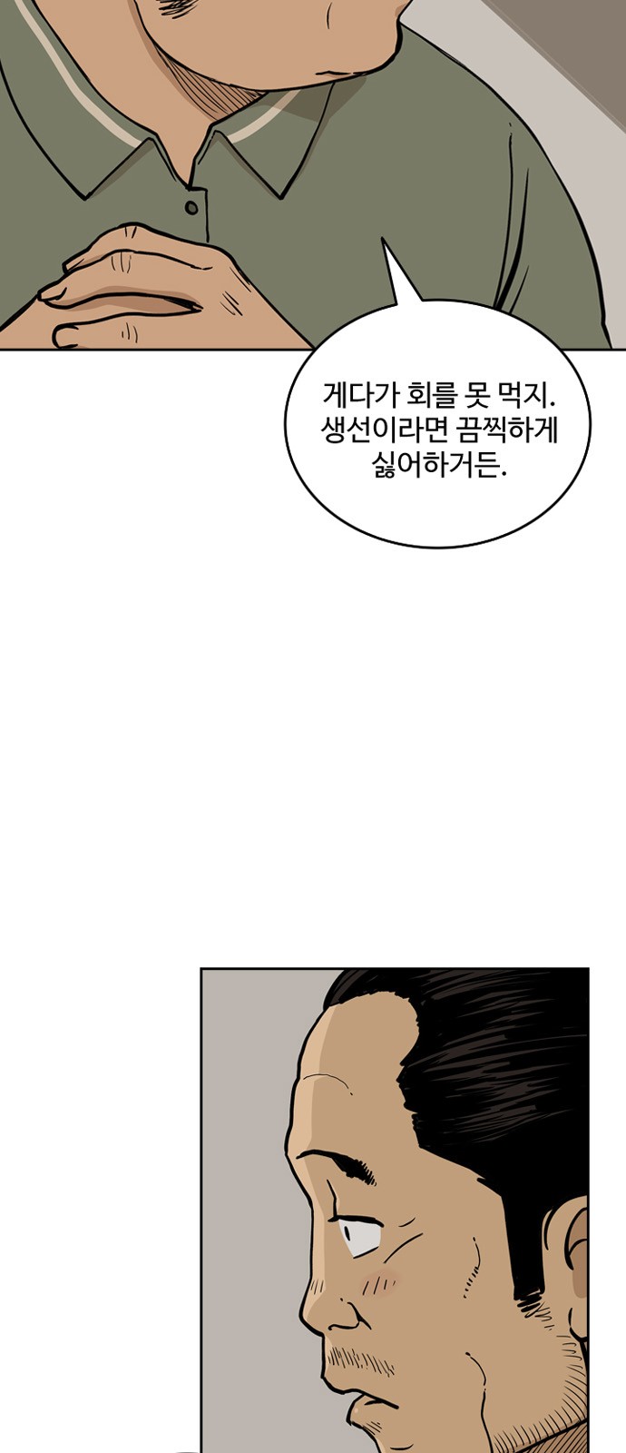 53 페이지