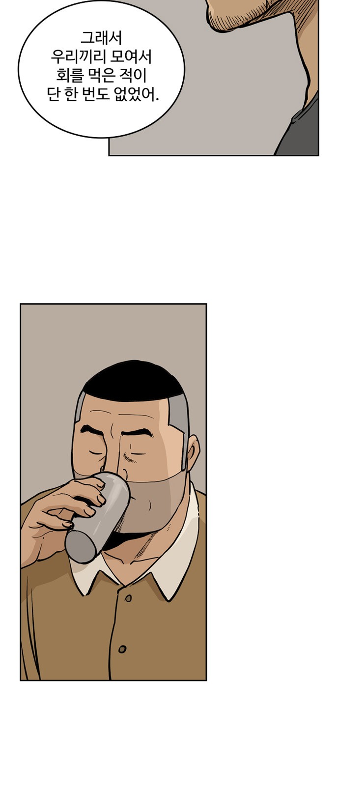 54 페이지
