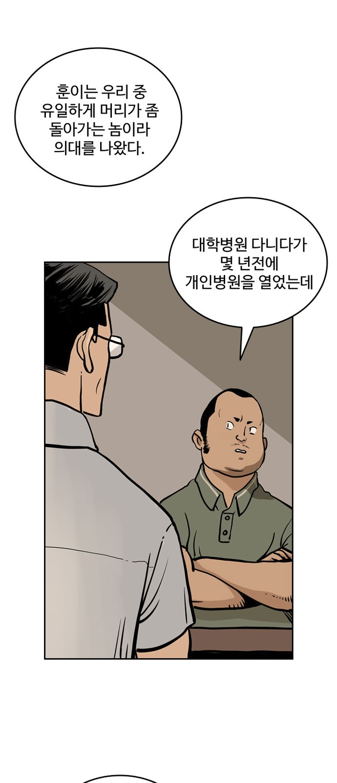 55 페이지