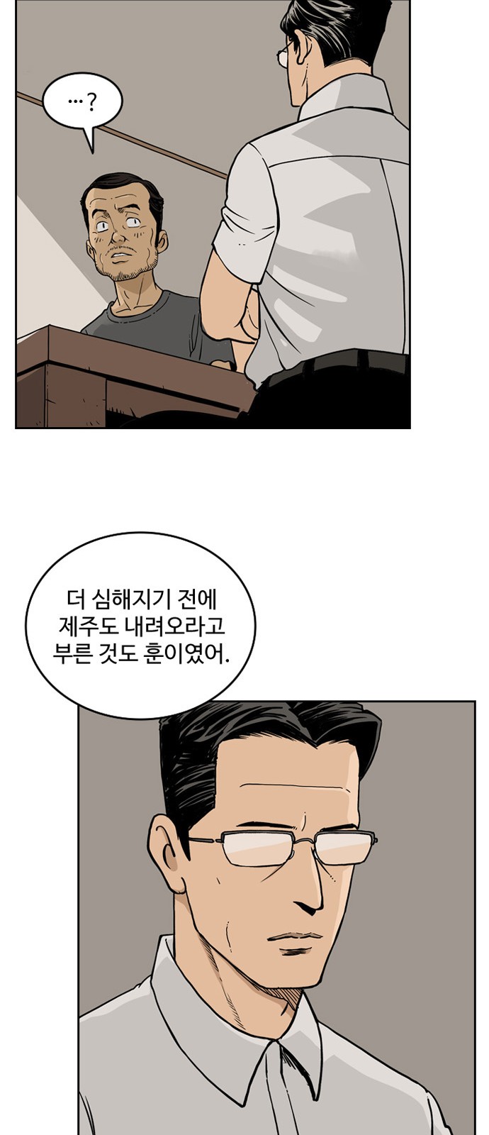 57 페이지