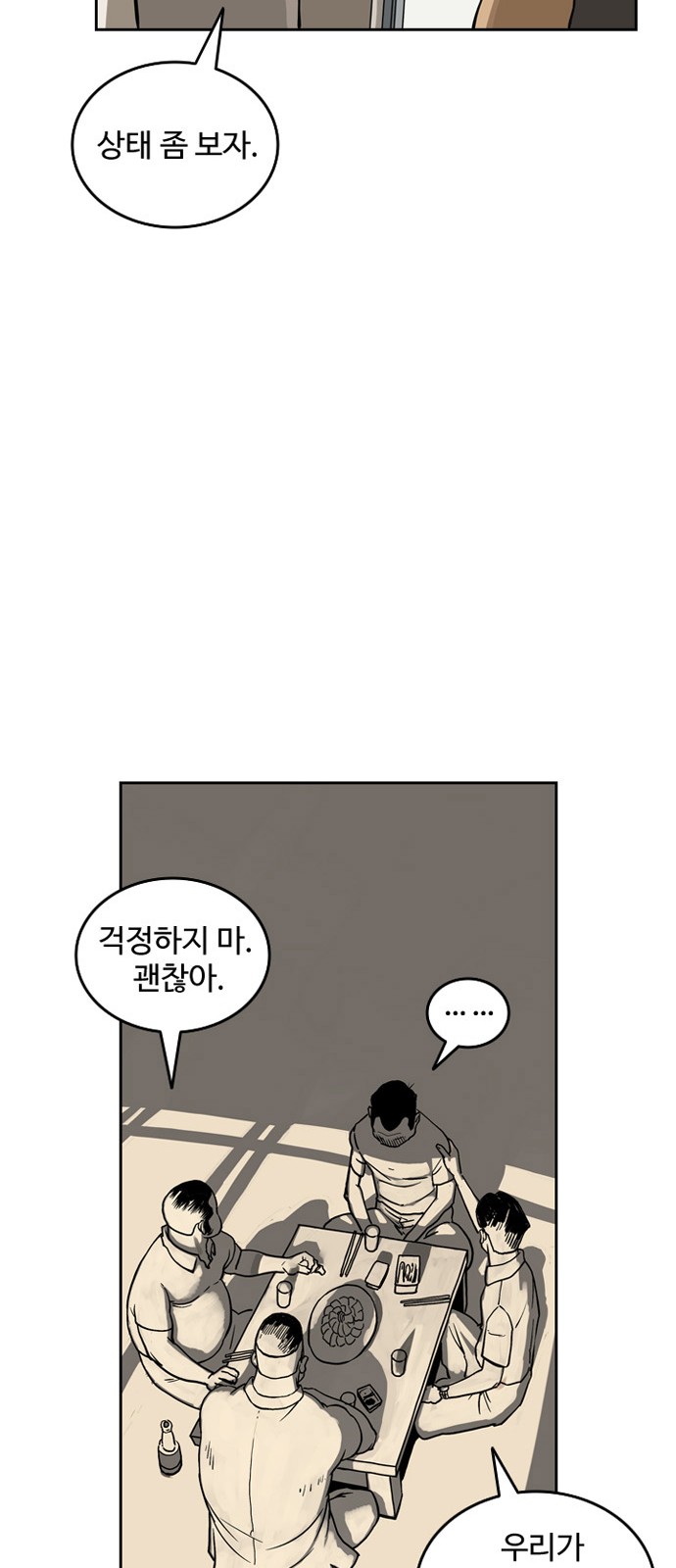 59 페이지