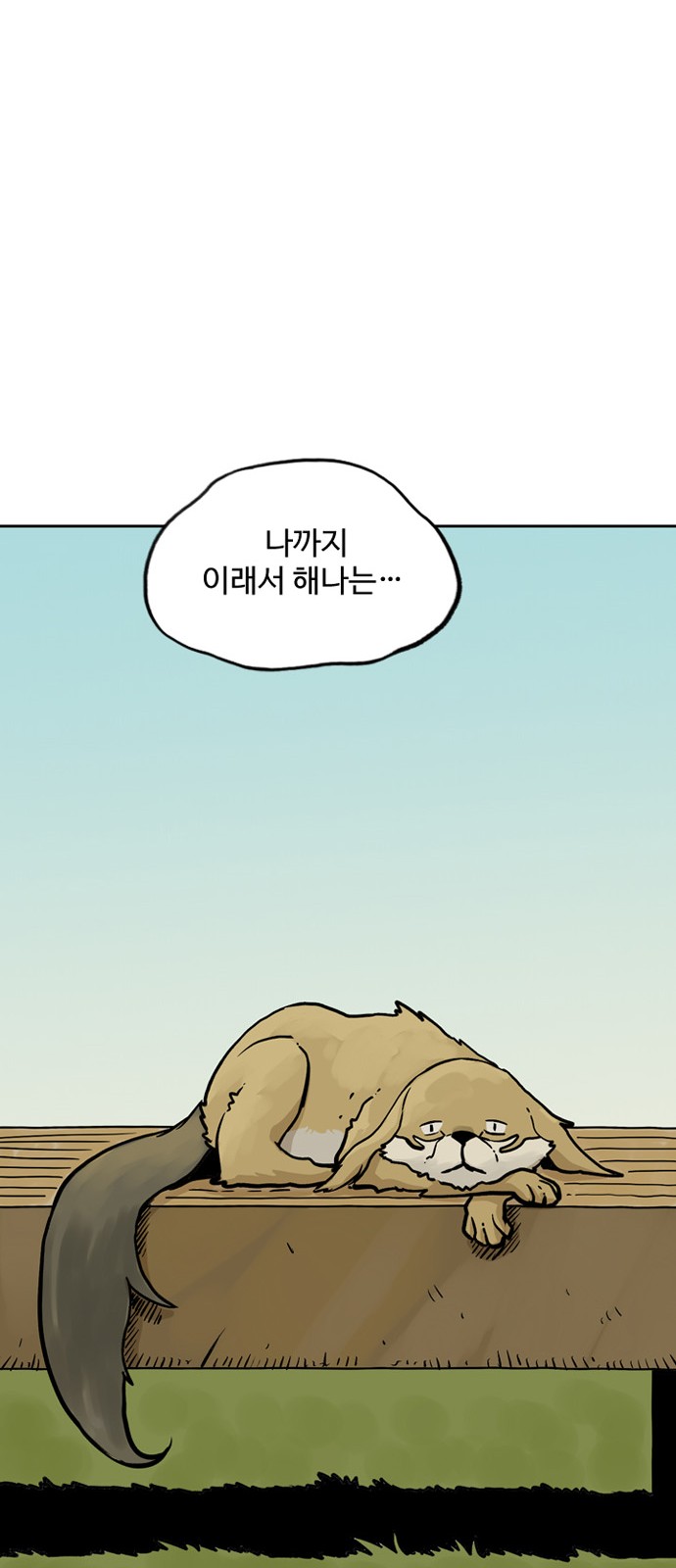63 페이지