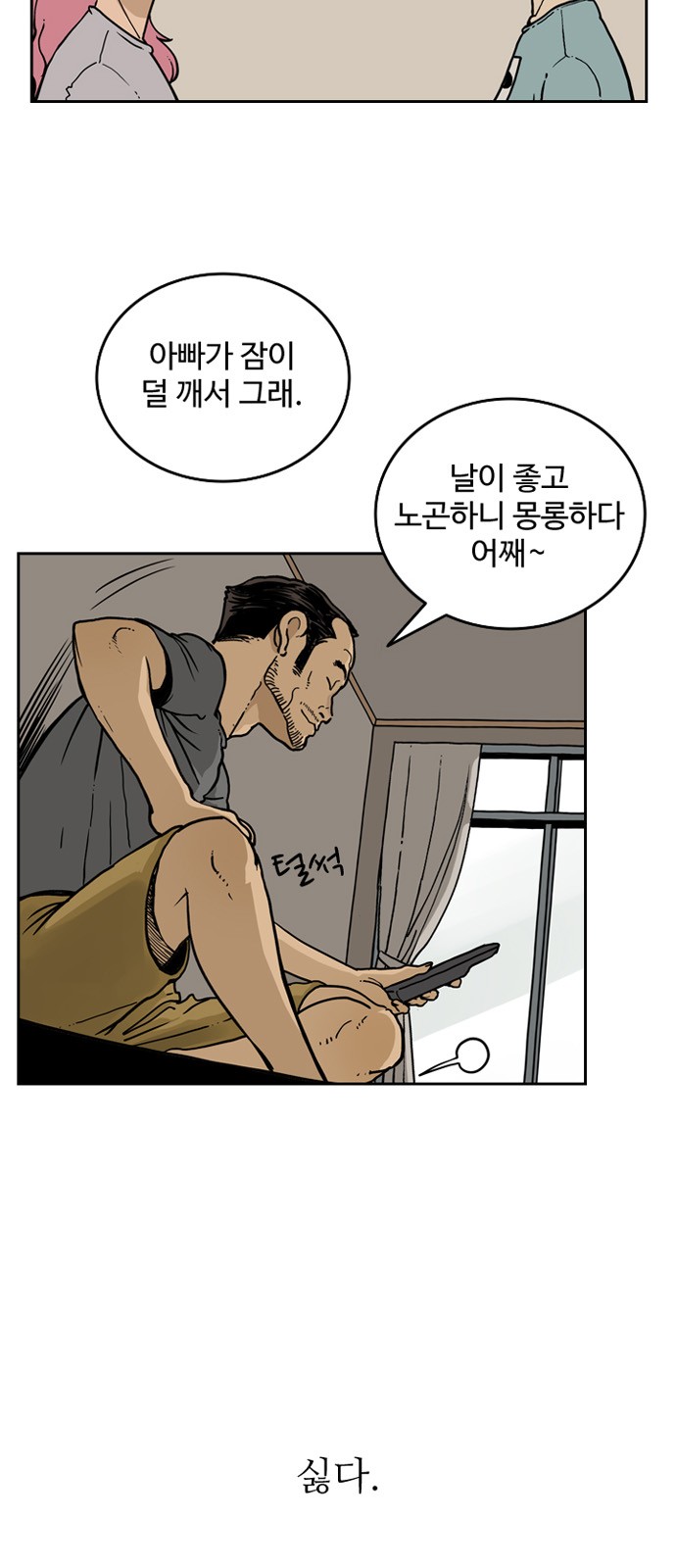 7 페이지