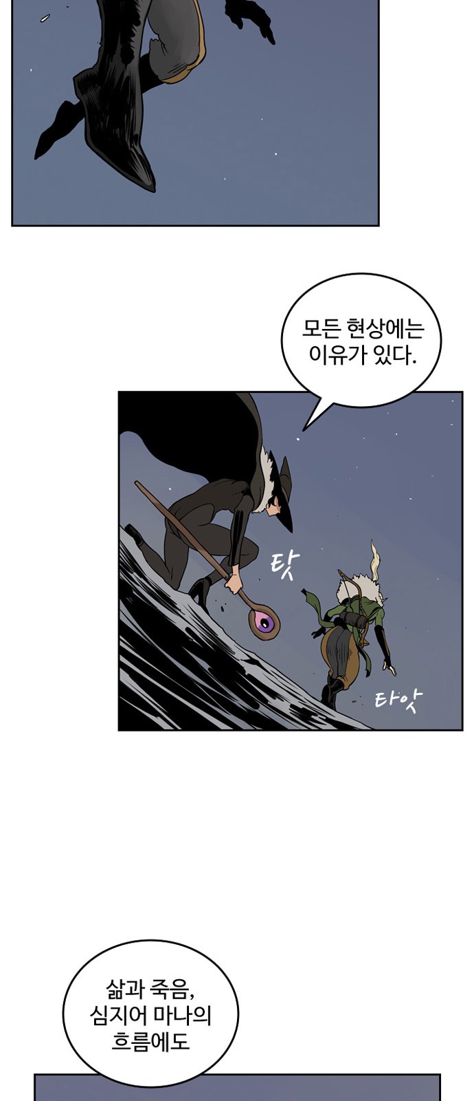 26 페이지