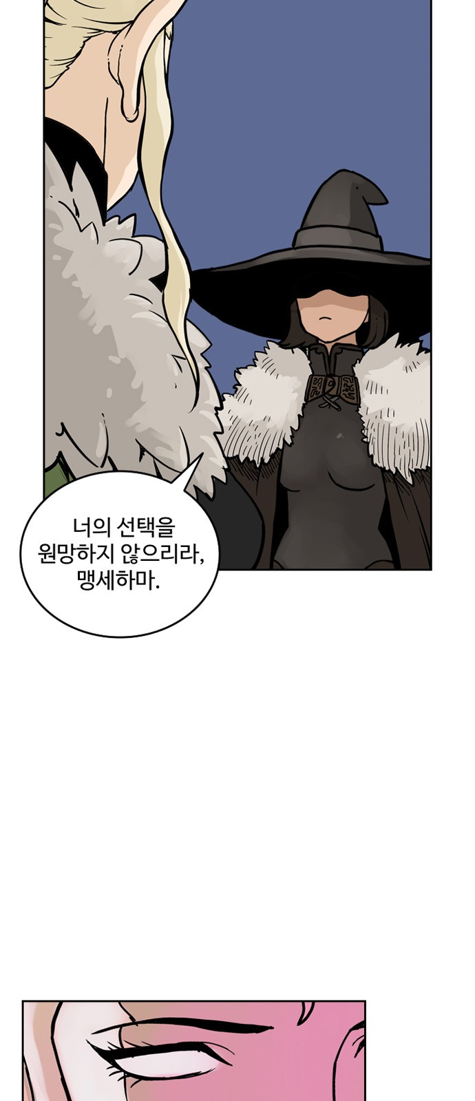 32 페이지