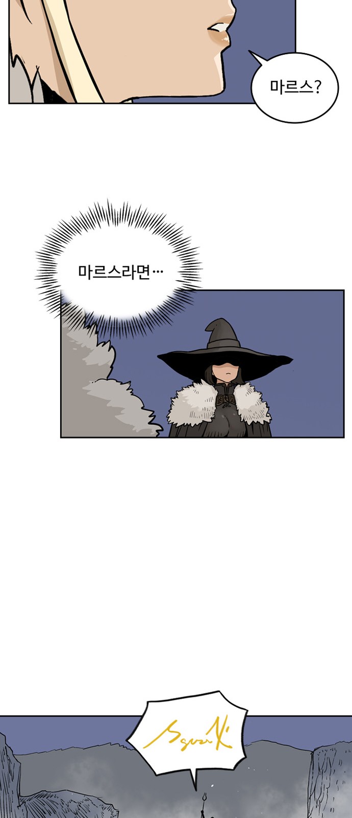 42 페이지