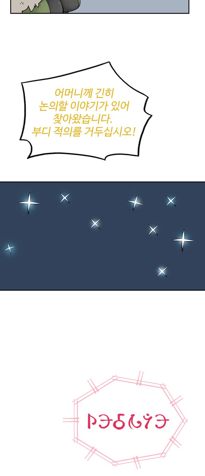 46 페이지