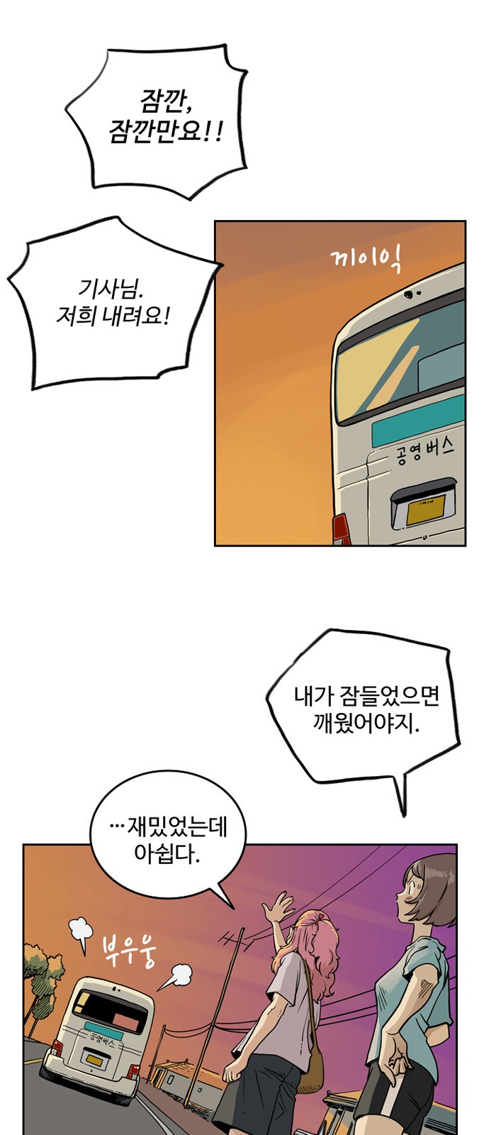 5 페이지