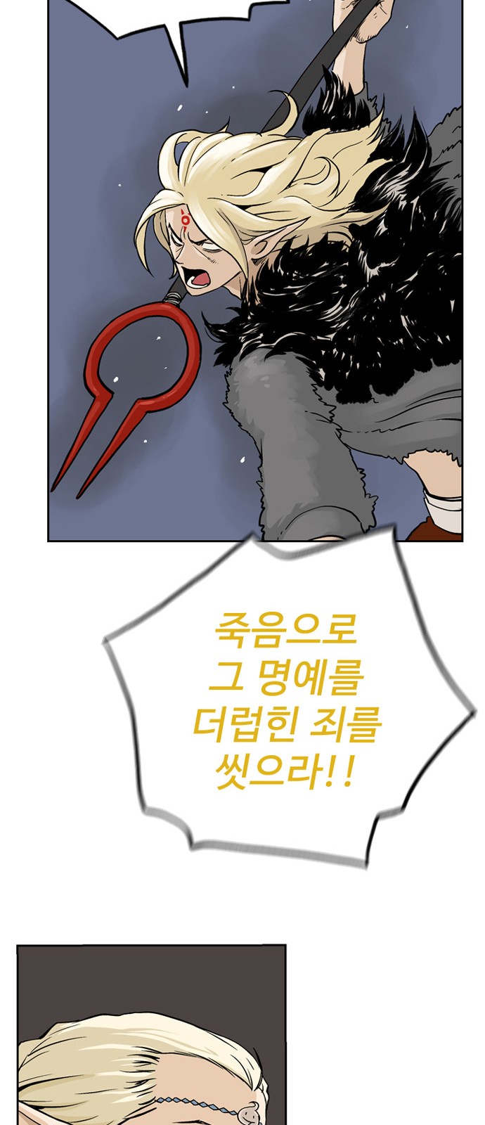 51 페이지