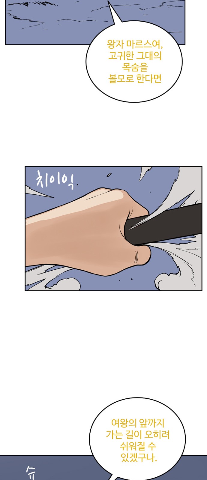 59 페이지