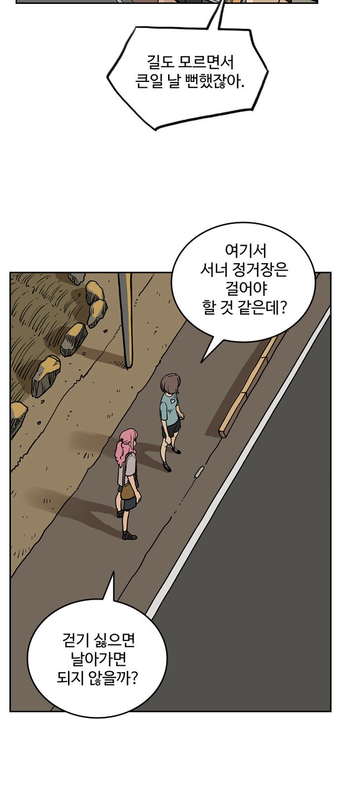6 페이지