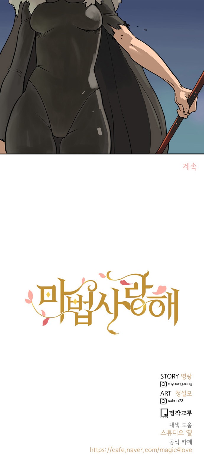 64 페이지