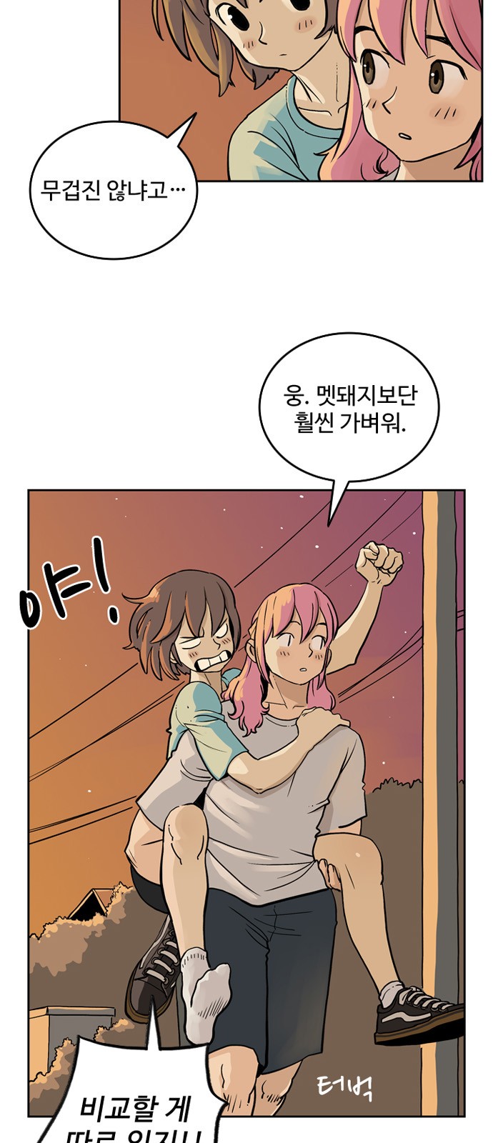 9 페이지