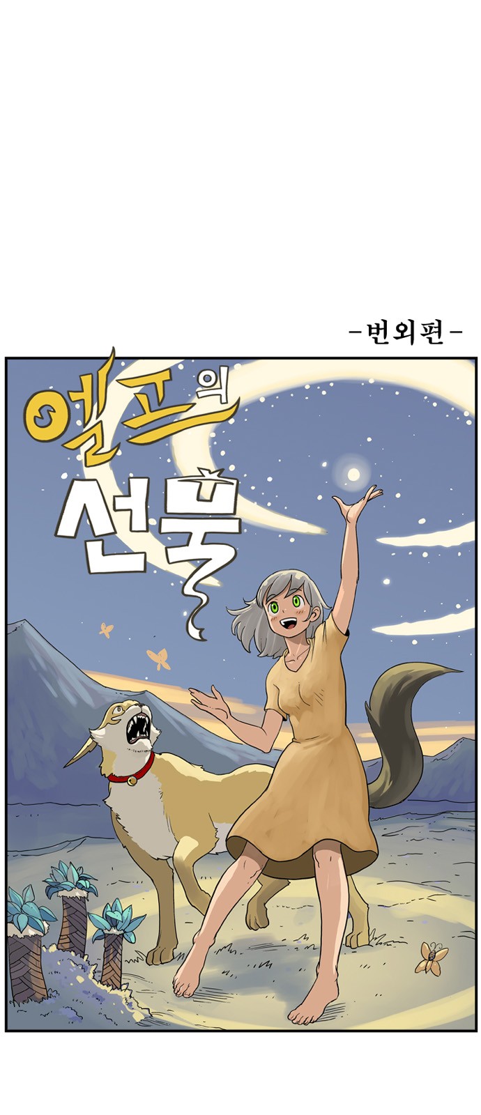 1 페이지