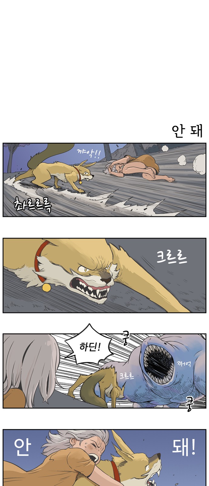 13 페이지