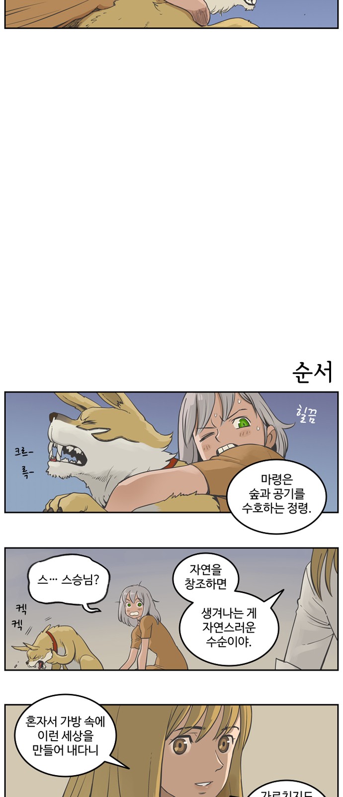 14 페이지