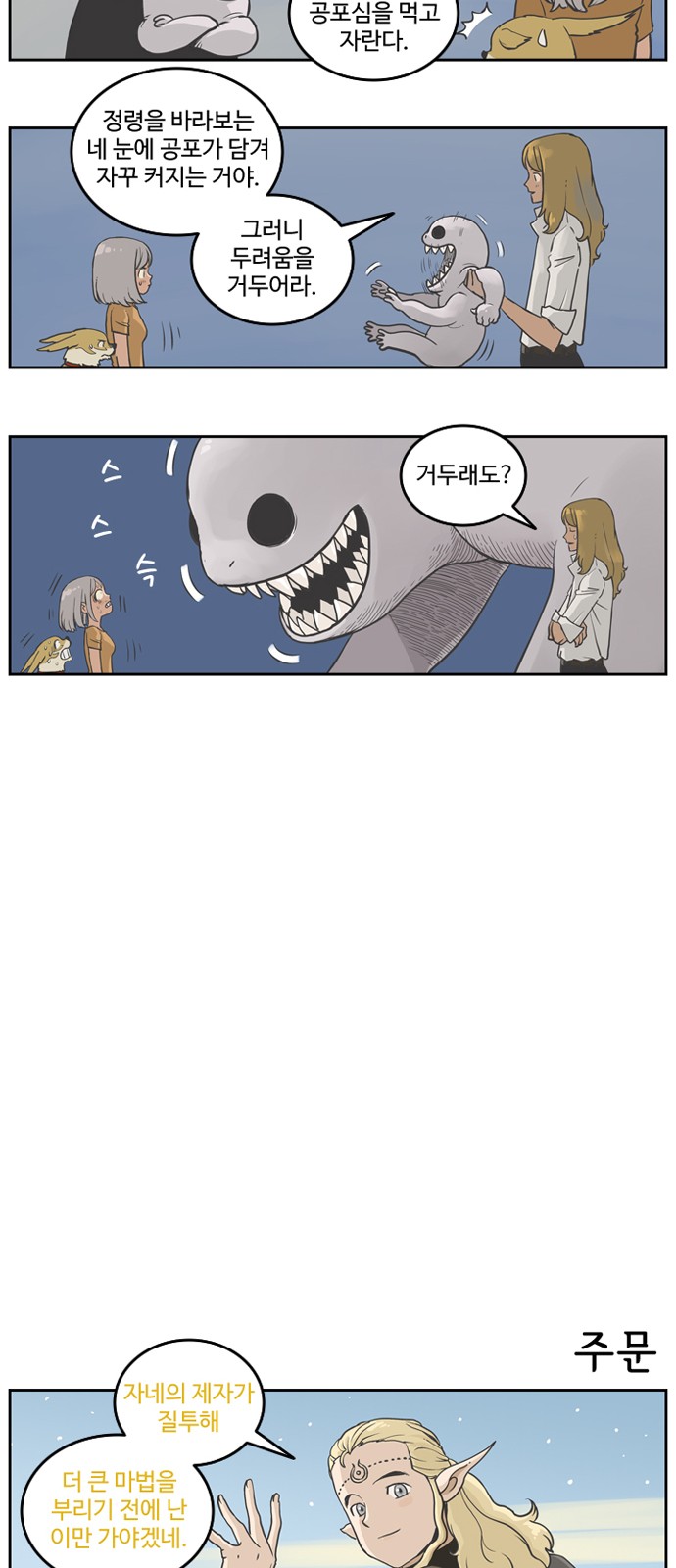 16 페이지