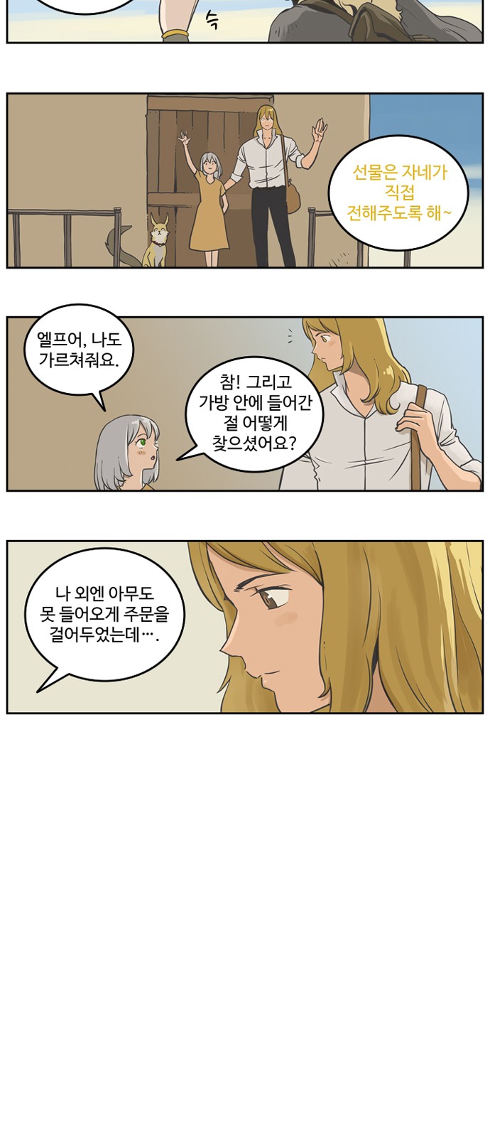 17 페이지