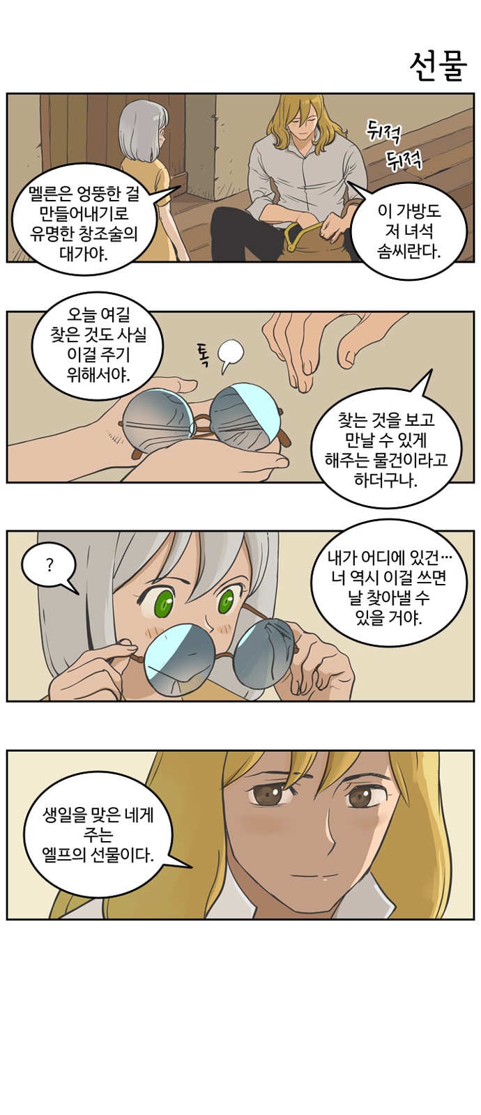 18 페이지