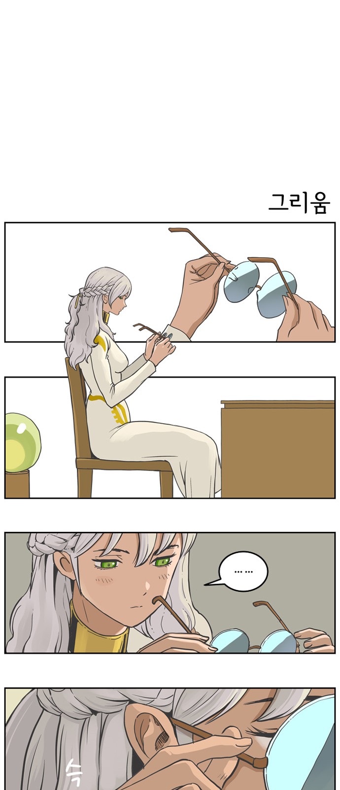 19 페이지