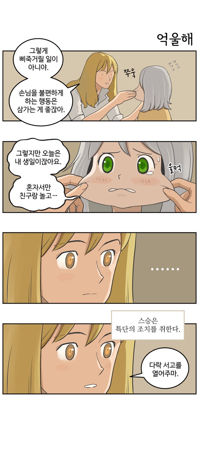 6 페이지