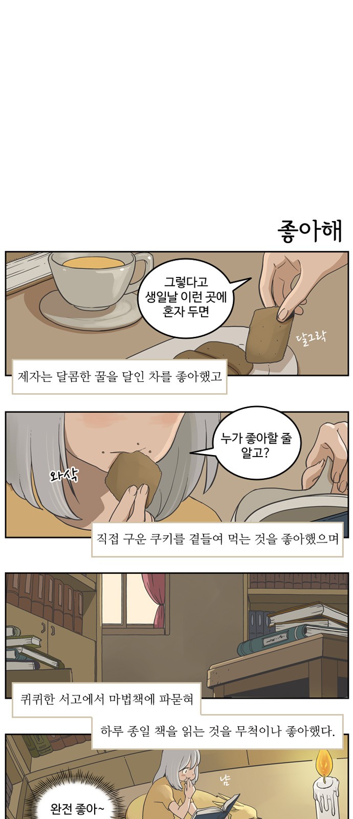 7 페이지