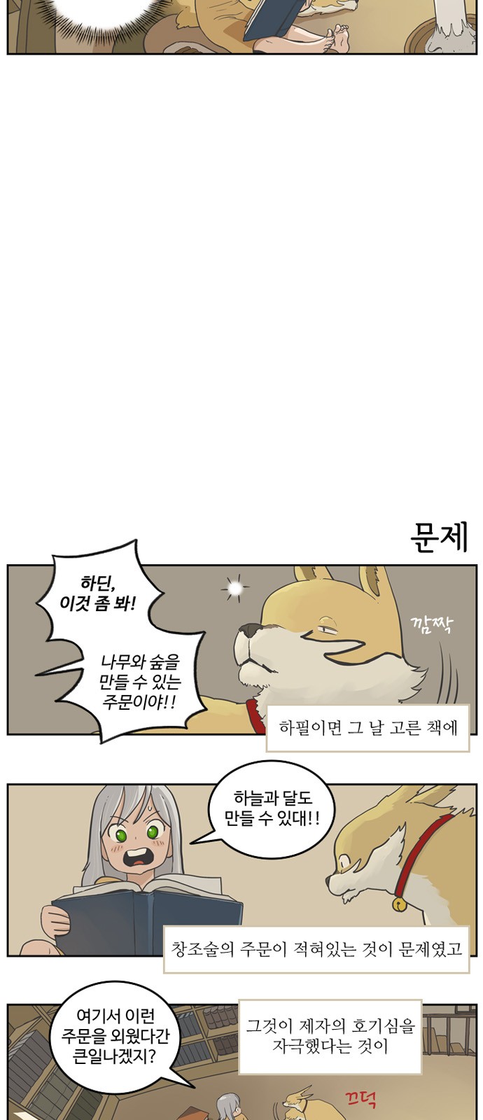 8 페이지