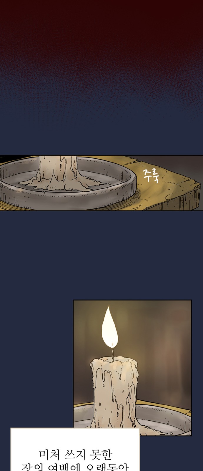 19 페이지