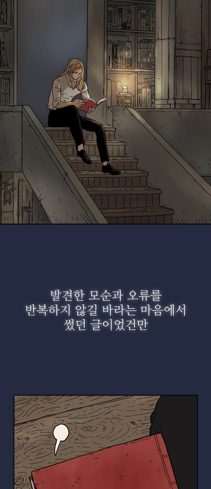 21 페이지