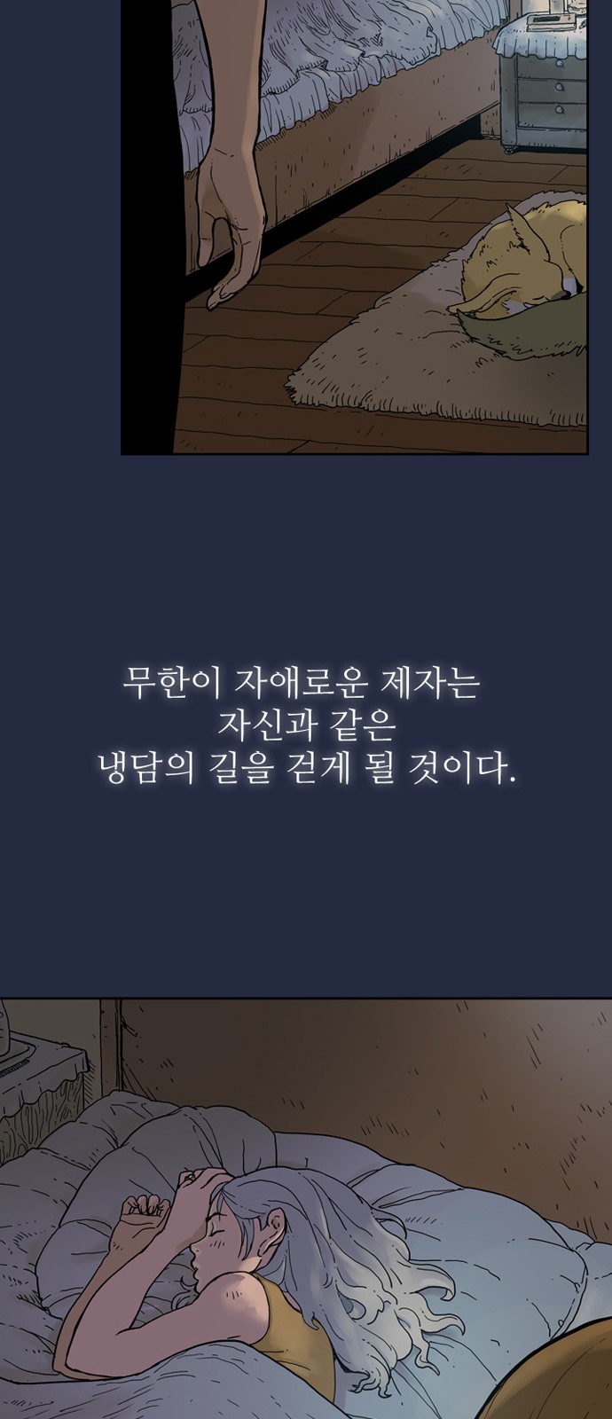 26 페이지