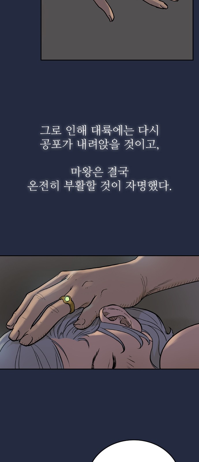 30 페이지