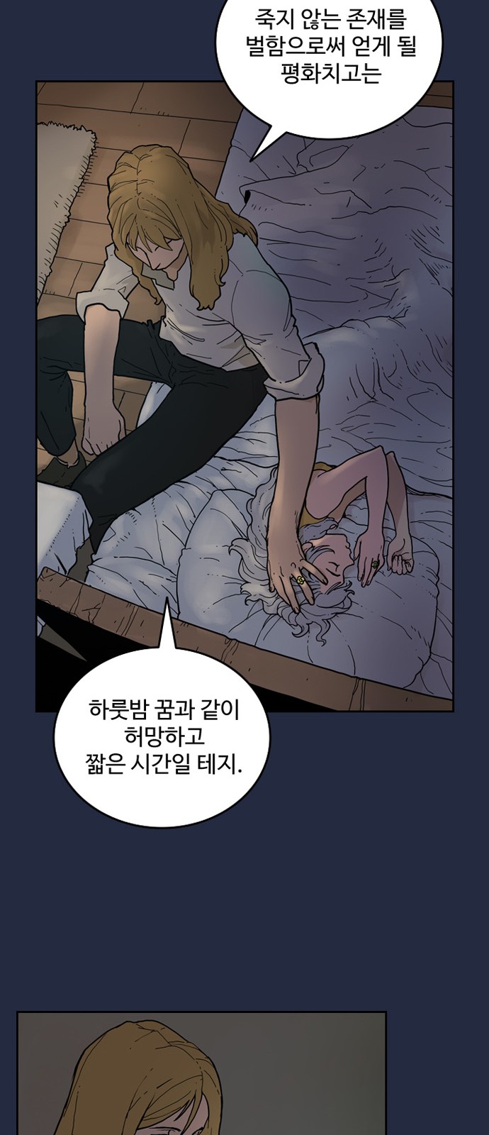 31 페이지
