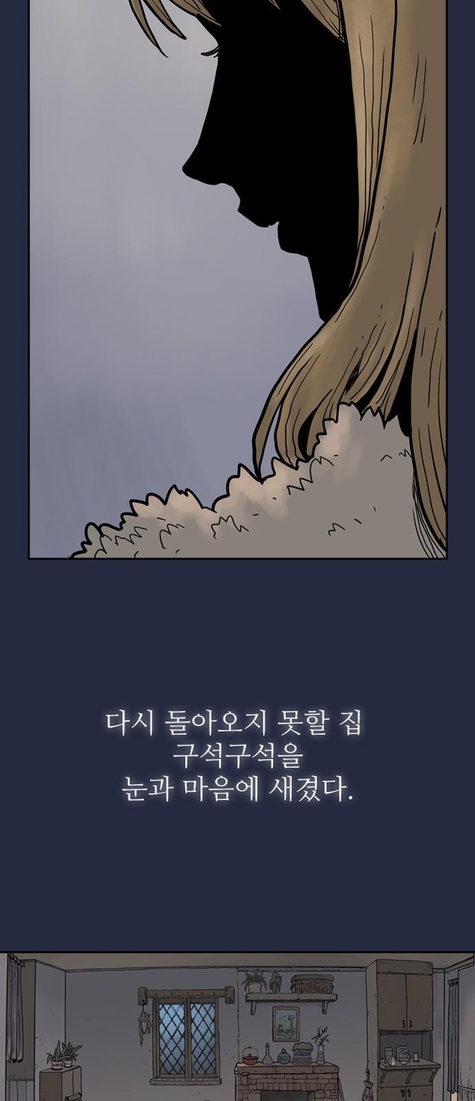 38 페이지