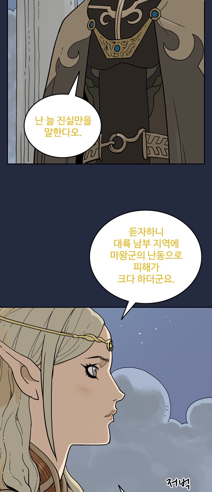 45 페이지