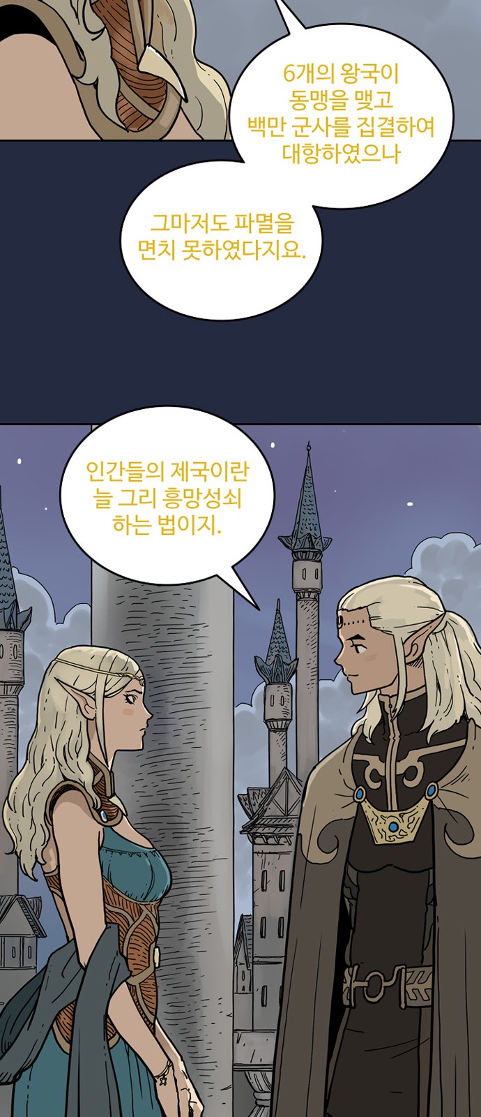 46 페이지