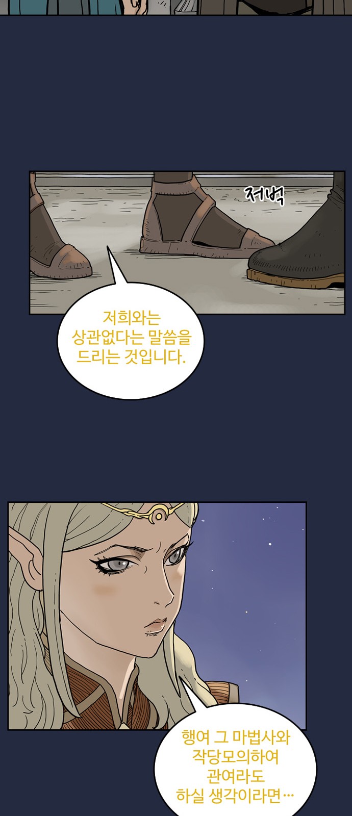 47 페이지