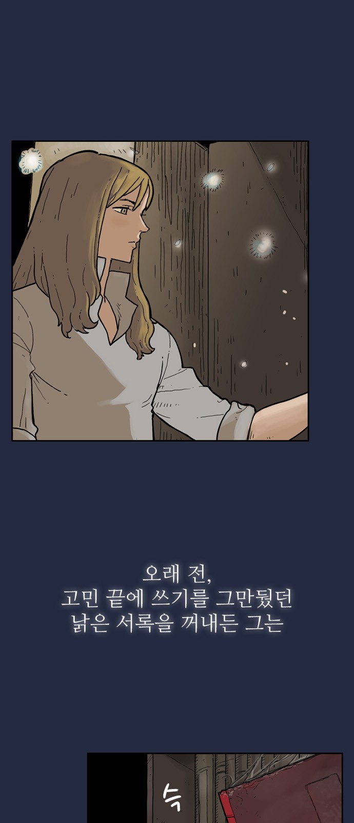 5 페이지