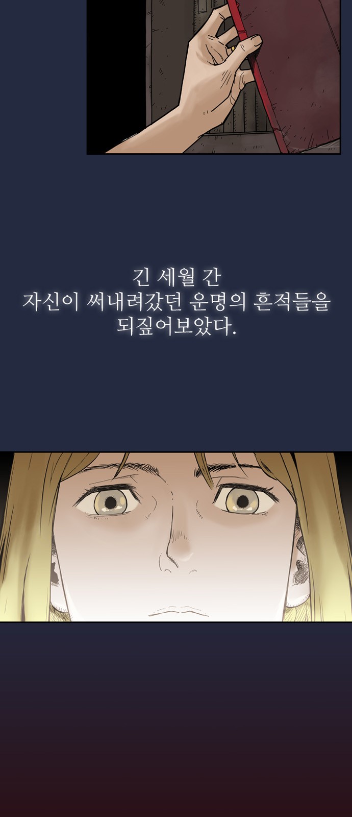 6 페이지