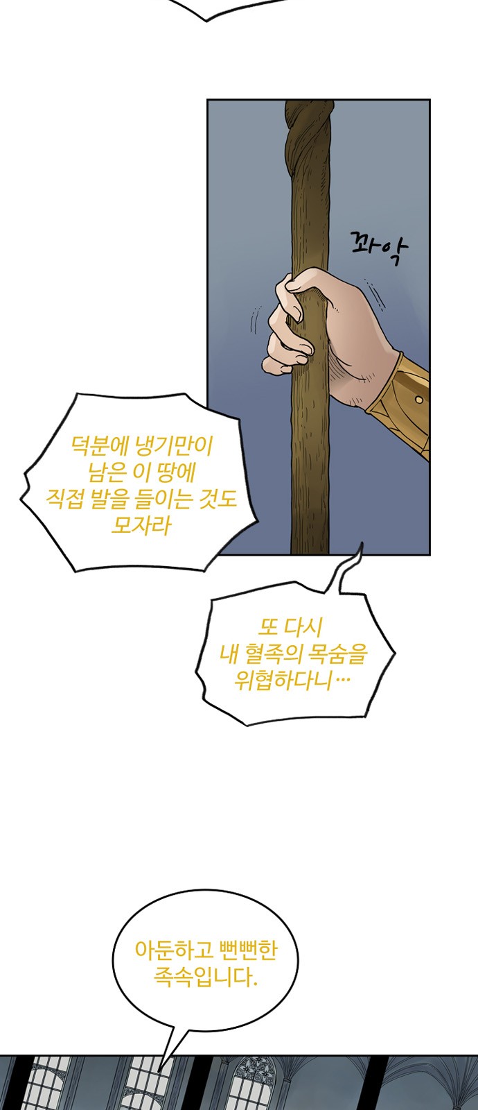 64 페이지