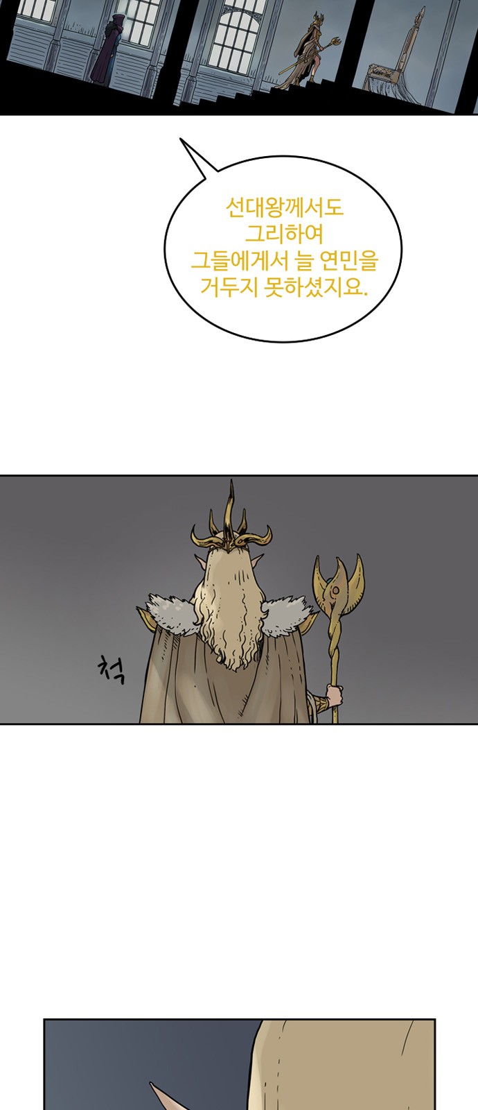 65 페이지