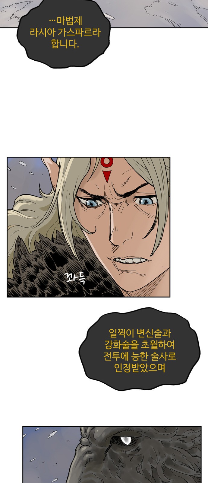 69 페이지