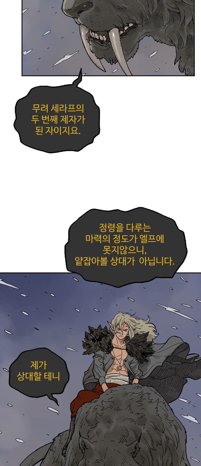 70 페이지