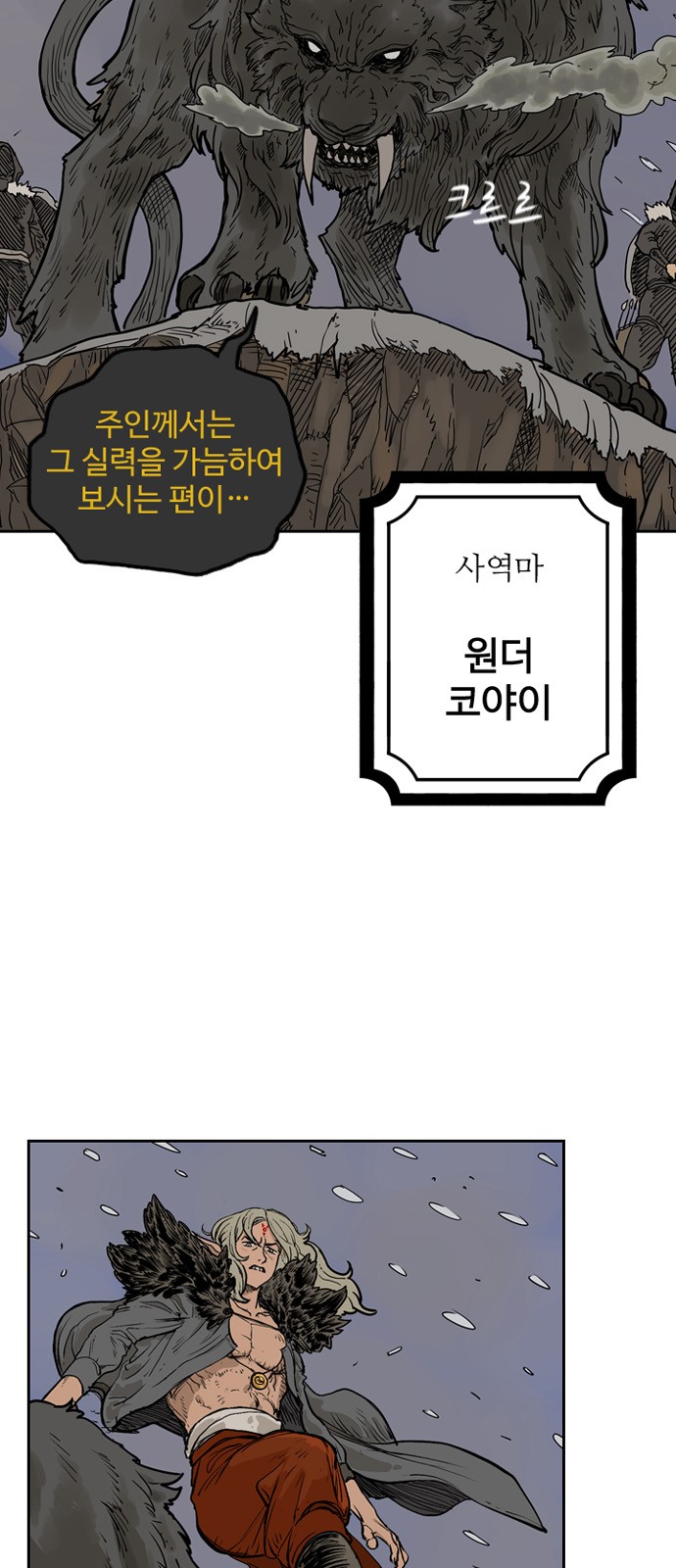 71 페이지