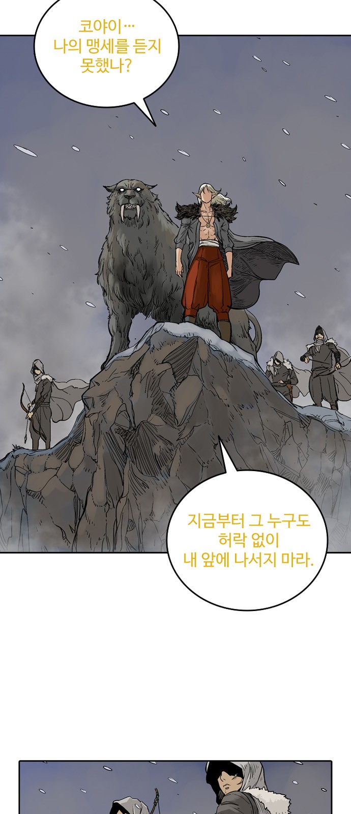 73 페이지