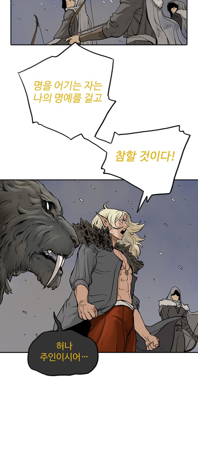 74 페이지